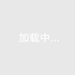 海南琼中新房投资热潮琼中与崖州区，哪个区域的升值潜力更大？